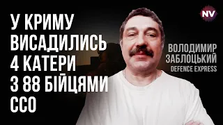 Операції біля вишок Бойка та на мисі Тарханкут – Володимир Заблоцький