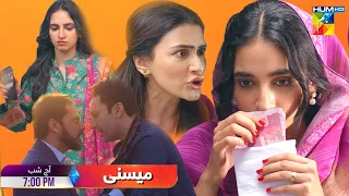Meesni - Episode 16 Promo - Tonight At 07 Pm Only On HUM TV