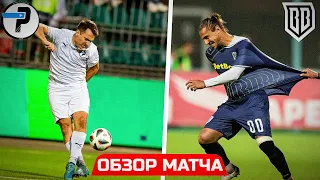 ОБЗОР МАТЧА ЛФК РОМА vs БРОУКИ | Обзор Матча ЛФК Рома Против Броуков | Броуки Против ЛФК Ромы