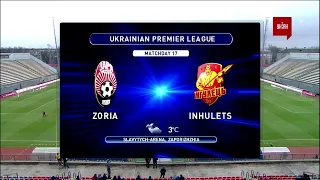 УПЛ | Чемпионат Украины по футболу 2021 | Заря - Ингулец - 1:0. Обзор матча