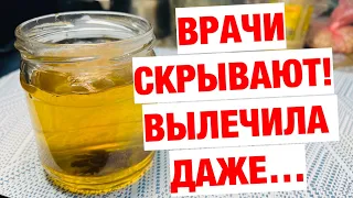 УЖЕ НИЧЕМ НЕ БОЛЕЮ, КАК ТОЛЬКО УЗНАЛА РЕЦЕПТ ЭТОГО НАПИТКА! БАБКА В ТАЙГЕ РАСКРЫЛА РЕЦЕПТ