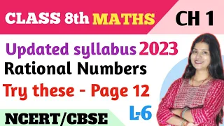 Try these - Page 12 - Maths Class 8 - Chapter 1 - maths new syllabus 2023