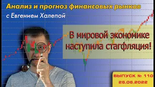 Прогноз финансовых рынков / Трейдинг / Инвестиции / Доллар / Золото / Нефть / S&P500