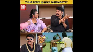 Anchor-ஐ வெச்சி செஞ்ச Mammootty 🤣