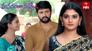 Em Cheppanu Song | Manasantha Nuvve | Mon-Sat 8:30pm | ETV Telugu