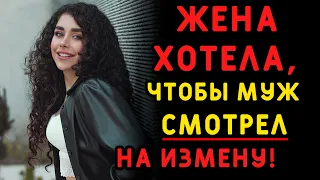 Жена встретилась с клиентом, чтобы муж увидел их вместе. Интересные истории измен, аудио рассказ