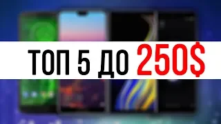 ТОП 5 смартфонів до 250$ в кінці 2018 року - Огляд UA