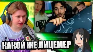 ФИСПЕКТ смотрит ВИДЕОБЗОРЫ на СВОИ КОВРИКИ |Fispeckt Twitch|