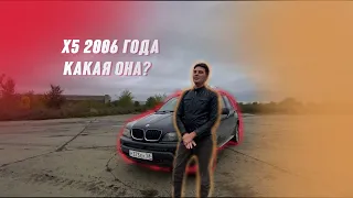 BMW X5 В 2022 | Также хороша?