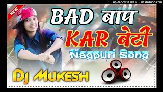 Bad Bap Kar Beti New Nagpuri Dj Remix Song Singar Nitesh Kachhap