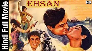 Ehsan 1970 - Hindi Full Movie - एहसान | Joy Mukherjee, Anjana -Asha Bhosle, Mohammed Rafi,