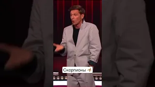 Скорпионы 🤩🦂