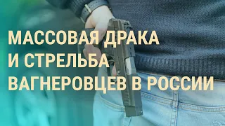 Участники войны на праймериз "Единой России". Разрешит ли НАТО Украине удары по РФ | ВЕЧЕР