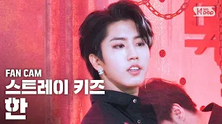 [안방1열 직캠4K] 스트레이 키즈 한 '神메뉴' (Stray Kids 'God's Menu' HAN FanCam)│@SBS Inkigayo_2020.6.21