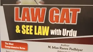 LawGat 2023 best Book|LAWGAT Book Urdu Edition|Pakistan LawGat Best Book|LawGat MCQS|LawGat MockTest