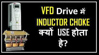 Why inductor choke used in Variable frequency Drive?