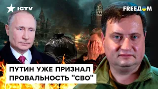 ⚡️Путин ПОРУЧИЛ Герасимову ЗАХВАТИТЬ ДОНБАСС ДО МАРТА — разведка Украины