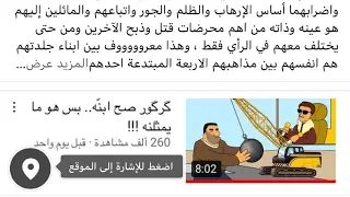 فيلم سيدة الجنة؟گرگور صح ابنه بس ما يمثلنه؟ مثال لوعي الناس بتراث ودوافع الإرهاب ؟اقرا الوصف