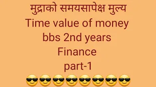 Time value of money // bbs 2nd years// part-1// present value and future value // pmt // APR / EIR