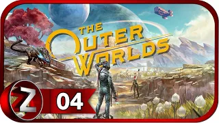 The Outer Worlds ➤ Сигнал бедствия ➤ Прохождение #4