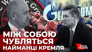 Хто такі батальйон «Поток» та чому вагнерівці заважають своїм? | ПЕТРО ВОЛОЩЕНКО