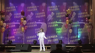 Василенко Коля Спит ангел Всероссийский вокальный конкурс ГОЛОСА РОССИИ