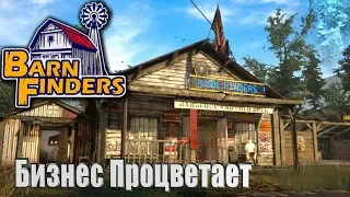 Barn Finders➤День Старьёвщика.Бизнес процветает!