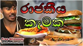 Best Chicken Burger & Submarine | Burger Thrills | Sanu's Food Diaries