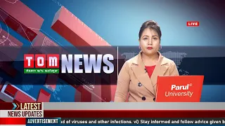 TOM TV 8:00 PM MANIPURI NEWS 14 AUG 2021