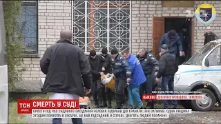 Два вибухи пролунали під час засідання суду на Дніпропетровщині, є загиблі