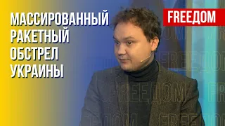 Пока у РФ есть хоть несколько десятков ракет, обстрелы Украины будут продолжаться, – Мусиенко