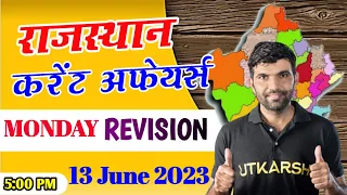 rajasthan current affairs today|sunday revision |for rajasthan all exam|narendra sir|utkarsh classes