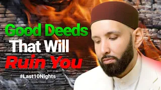 Good Deeds That will Ruin You😱 - Omar Suleiman #ramadan2023