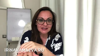 Ирина Камаева. О том, как мужчины выбирают себе жену как будущую «хорошую мать детей», и ошибаются