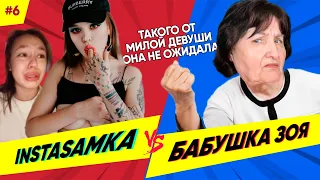 БАБУШКА СМОТРИТ РЕП #6 | Реакция на INSTASAMKA - Bloody Party / Hola | Это что еще такое?