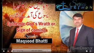 Are pestilences wrath of God or signs ? |وبائیں خُدا کا قہر | Maqsood Bhatti Bible Sermon Urdu/Hindi