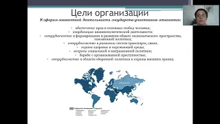 Эволюция идеи евразийства и процесс создания Евразийского союза. Бектемисова В.А