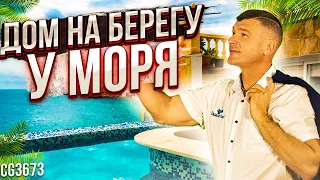 Новые дома Финестрат. Купить дом Бенидорме на берегу моря.