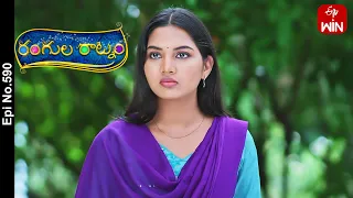 Rangula Ratnam | 5th October 2023 | Full Episode No 590 | ETV Telugu