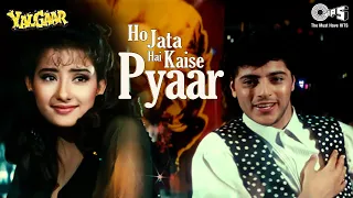 Ho Jaata Hai Kaise Pyar | Yalgaar | Manisha Koirala | Kumar Sanu, Sapna Mukherjee | 90's Love Songs