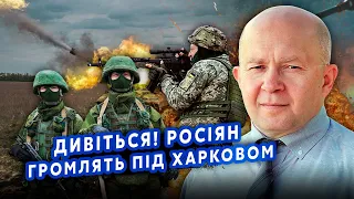 👊ГРАБСЬКИЙ: Все! Росіяни СТОЧУЮТЬСЯ об Вовчанськ. Пруть НА ЛІВИЙ. ЗСУ отримали КЛЮЧ до ПЕРЕМОГИ