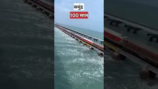 सबसे लम्बे रेल्वे पुल | longest railway bridge in india |