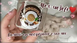 САМЫЕ АТМОСФЕРНЫЕ СЛАЙМЫ ИЗ ЭЛМЕРСА 😍 Я ВЛЮБИЛАСЬ 😱 САМОЕ ИДЕАЛЬНОЕ КАЧЕСТВО 😎