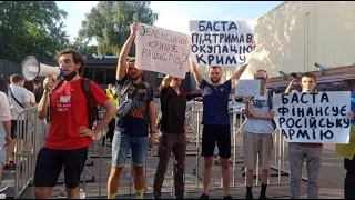 Баста в Києві. Активісти намагаються зірвати концерт Басти у Києві