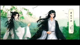 (千秋 Qian Qiu)Thousand Autumns Audio Drama Season 2 Theme Song English Translation (草木不朽)