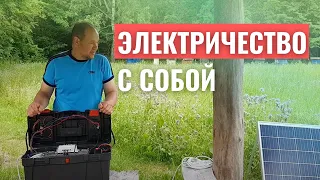 АВТОНОМНАЯ СИСТЕМА ЭЛЕКТРОСНАБЖЕНИЯ