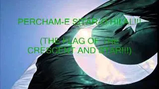 Pakistan National Anthem With Lyrics