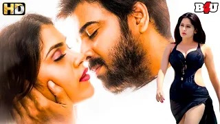 New South Indian Movies Dubbed In Hindi 2023 - Ho Gaya Total Siyapaa - South New Movie Hindi Dubbed