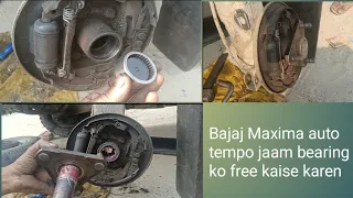 how to Bajaj Maxima auto bearing change kaise karenBajaj Maxima auto tempobearing change kaise karen