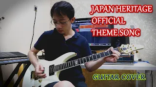 Japan Heritage Official Theme Song - Marty Friedman (Cover Guitar)